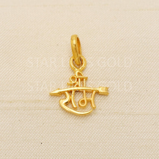 shree ram 22k Yellow Gold Pendant Indian Handmade Arrow Jewelry, PR2121